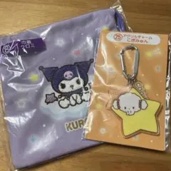 サンリオ　一番くじ　クロミ　こぎみゅん