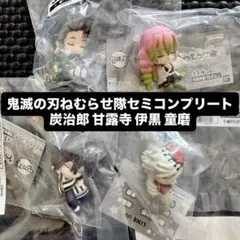 【 新品未開封 】 鬼滅の刃 ねむらせ隊 3 炭治郎 甘露寺 伊黒 童磨
