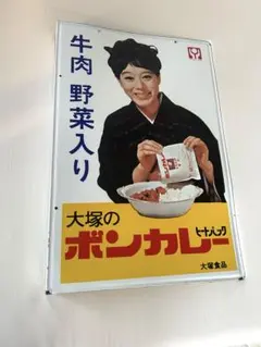 レア☆両面デザイン☆】琺瑯看板|キンチョール|美空ひばり|昭和レトロ