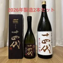 十四代 中取り上諸白 播州愛山 1.8L エクストラ雪女神　720のサムネイル
