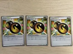 2025年最新】ダブルドラゴンエネルギーの人気アイテム - メルカリ