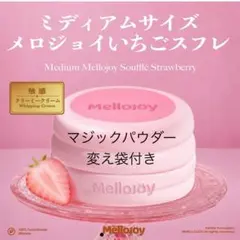 新品】Mellojoy メロジョイ いちご 贅沢スフレ スクイーズ Lサイズ