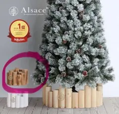 【新品未使用】Alsace正規品　ウッドフェンス クリスマス　ダークブラウン