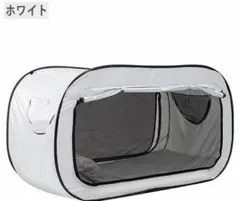 ワンタッチテント ホワイト 190x100x90cm