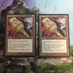 MTG　Despotic Scepter　英語2枚まとめ売り