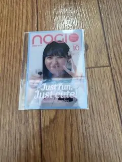 乃木坂46 遠藤さくら 乃木坂mobileモバイルカードノーマル