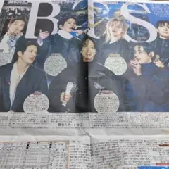 新聞記事☆BTS