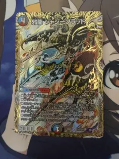 2025年最新】ジャジーブラッドの人気アイテム - メルカリ