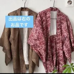 羽織 ビンテージ 着物