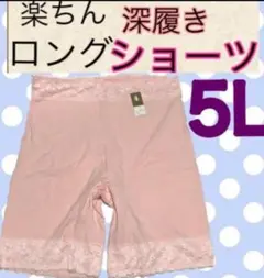 めぐちゃん 様専用