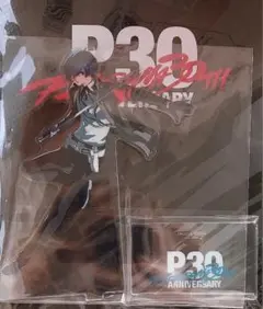 未開封 ペルソナ3 結城理P30th 30周年 アクリルスタンド - メルカリ