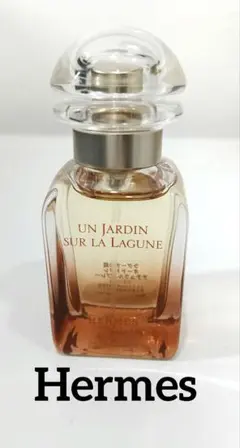 HERMES 珊瑚礁の庭 オードトワレ 50ml - メルカリ