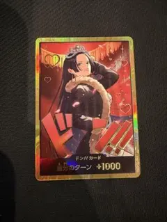 2026年最新】ハンコック ドンカードの人気アイテム - メルカリ