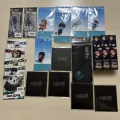呪術廻戦キャラクターグッズセット