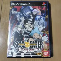 ソウルイーター バトルレゾナンス