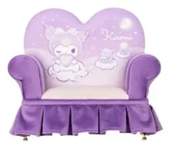 ソファー型ジュエリーボックス クロミ