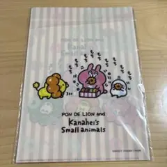 ミスタードーナツ　クリアファイル　3枚セット