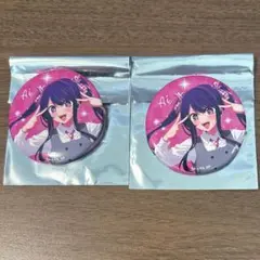 推しの子 星野アイ