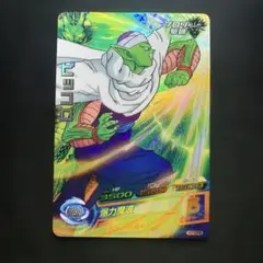 スーパードラゴンボールヒーローズ ピッコロ H7-CP8 - メルカリ