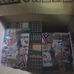 最終】Vジャンプ付録袋とじ神のカード未開封3枚セット - メルカリ