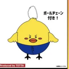 2025年最新】tetta ぬいぐるみの人気アイテム - メルカリ