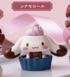 サンリオ　Chocolate Doll チョコレートドール　シナモン　ガチャ