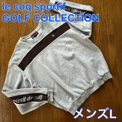 ルコック長袖