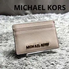 MICHAEL KORS カードケース パスケース レザー 金具ロゴ ピンク