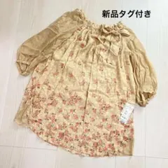 新品タグ付き JILLSTUART ワンピース チュニック 花柄