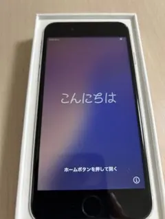 【美品　箱付き】iPhoneSE第2世代 64GB ホワイト SIMフリー