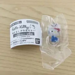本日発送 ハローキティ スタンダード めじるしアクセサリー 6