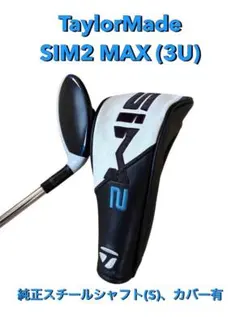 TaylorMade SIM2 MAX 3U 人気モデルのサムネイル