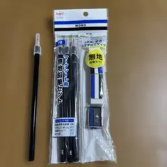 マークシート用　無地鉛筆セット　鉛筆4本・消しゴム2個・鉛筆削り1個