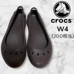 crocs クロックス W4 フラットシューズ 20cm 茶