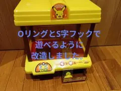 ポケットモンスター 衣装ケース 収納 チェスト 3段引き出し ポケモン