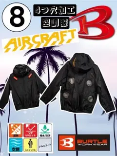 2026年最新】4つ穴空調服 バートルの人気アイテム - メルカリ