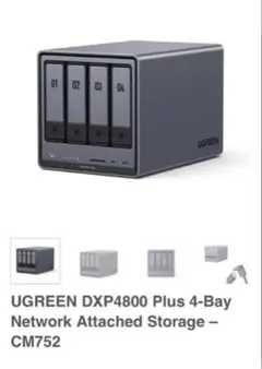 W839UGREEN NASync DXP4800 4ベイ デスクトップ NAS - メルカリ