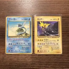 フリーザー ◇ 拡張シート第2弾(赤版) - メルカリ