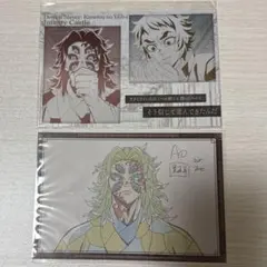 鬼滅の刃ダイニングお楽しみくじメタリックポスカおすそ分けポスカ黒死牟獪岳