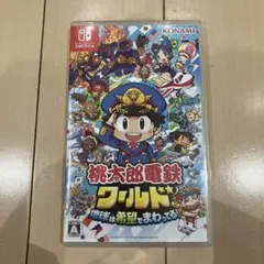 Nintendo Switch 桃太郎電鉄ワールド ～地球は希望でまわってる!