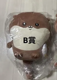 ナガノカワウソ ぬいぐるみくじB賞
