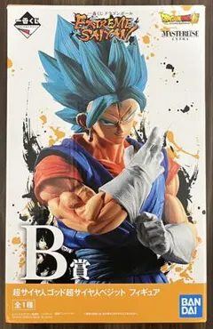 一番くじ ドラゴンボール EXTREME SAIYAN B賞 ベジット