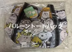 PEANUTS スヌーピー 総柄 バルーントートバッグ　新品未開封品タグ付きのサムネイル