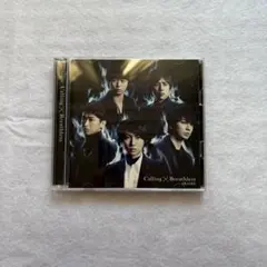 嵐　Calling×Breathless CD