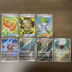 メガシンフォニア　なかよしポフィンSR　メガシグナルSR 他、ARまとめ