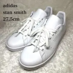 【未使用級】adidas stan smith オールホワイト レザー 27.5