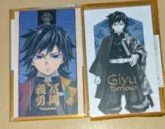 2025年最新】冨岡義勇 柱展 コレクションフォトの人気アイテム - メルカリ