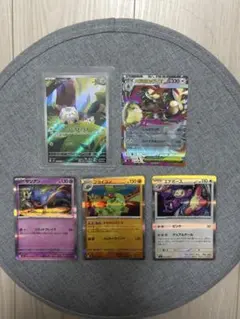 インフェルノX (M2) ポケモンカードセット 5枚