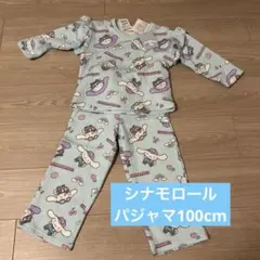 サンリオ シナモロール パジャマ100cm