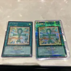遊戯王 死者蘇生 浮世絵 WCS 2026 プリズマティックシークレットレア